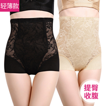 High-waisted postpartum abdominal panties girdle waist shaping body non-trace plastic pants womens belly artifact corset pants