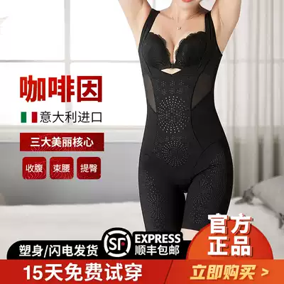 Women's belly shaping waist postpartum shapewear, small belly beauty artifact, crotch tight girdle, corset, hip lift