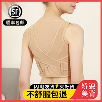 Chest rest correction underwear gathering upper breast support type female thin invisible adjustment type to eliminate artifact anti-expansion side breast