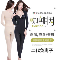 Full-body corset womens postpartum waist thin body shaping clothes no trace of the belly body body body abdomen lift hip shape