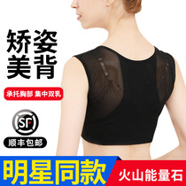 Side collection of female adjustment bra drag shape correction invisible chest chest to eliminate artifact gathering to prevent external expansion of the chest