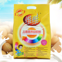 VV Childrens Soybean Milk Powder 500g Nutritious Soybean Milk Contains Small Packages of Instant Breakfast Milk Meal Replacement Reconstituted Soybean Milk Powder
