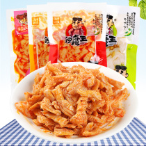 Spicy Demon King Konjac Vegetarian Hairy Belly 500g Spicy Konjac Cool Bulk Pack Office Leisure Net Red Vegetarian Snacks
