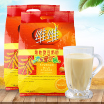 Vivivita type soy milk powder 760g*6 bags of family non-GMO soy milk powder whole box nutritious breakfast soy milk