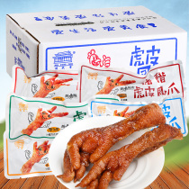 Hanshengtang tiger skin chicken feet net red chicken feet spicy flavor original flavored braised chicken feet office snacks snack food