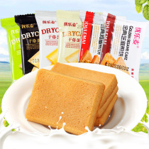Youle Mac Cheesecake Original Biscuits Golden Code Egg Sesame Pancake Meal Replacement Biscuits Bulk FCL