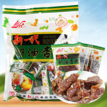 A new generation of creamy apricot meat 600g*3 packs 4 packs of seedless licorice apricot meat Nostalgic Gansu specialty snacks Snacks