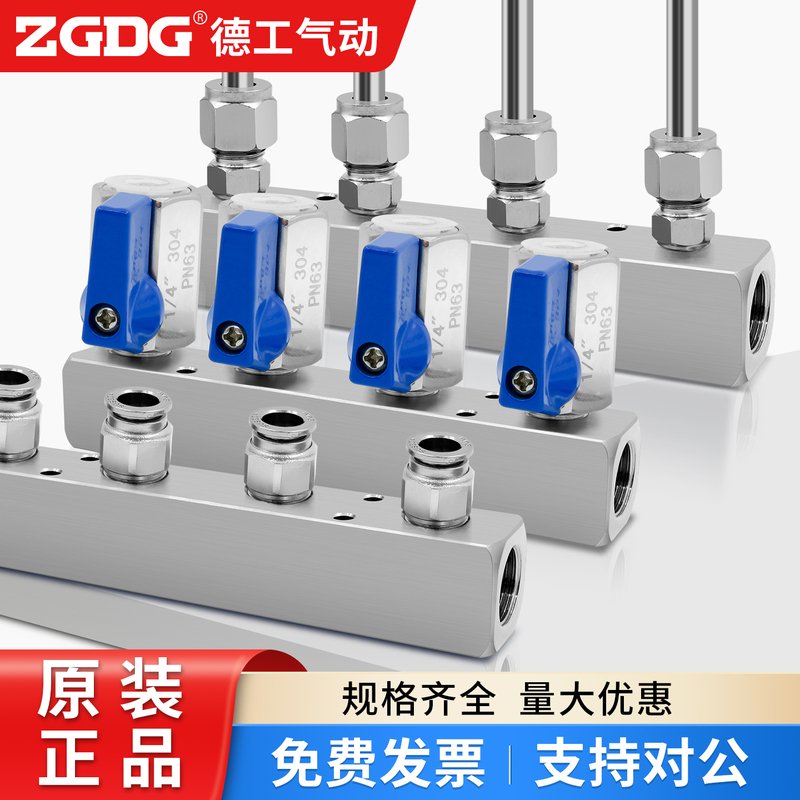 304 Stainless Steel Gas Distribution Manifold, Large Flow Multi-Pipe Manifold Distributor, Flow Divider, Water Distributor