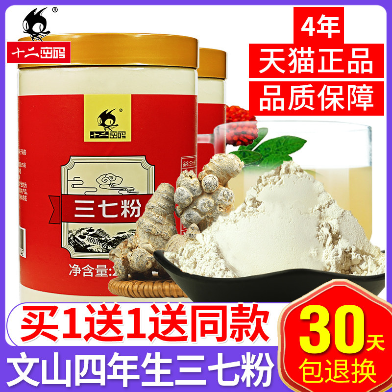 37 20 20 37 37 Pink 500g Yunnan Wenshan Non-Zhengzong Special Level Tian Seven 37 Pink Official Flagship Store