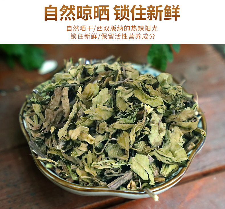 云南猫须草肾精养生茶250g