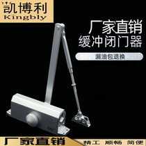 Hydraulic buffer Keboli 85kg large 071 door closer automatic household fire door 180 degree adjustable door closer