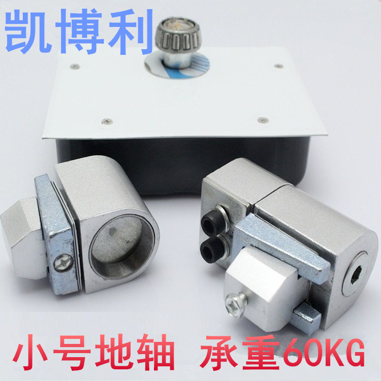 KFC Flat Open Ground Shaft Small Kenderky Doors Ground Shaft Door Accessories McDonald Door Shaft Aluminum Alloy Flat Open Door Hinge