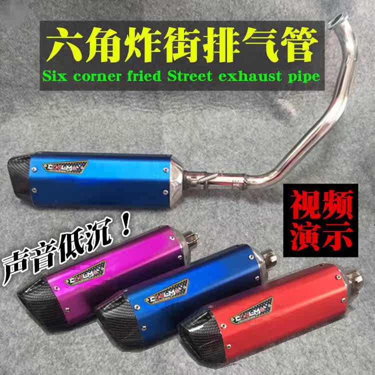 Xe máy WISP Ống xả khí thải FIS - Ống xả xe máy pô xe sirius chính hãng