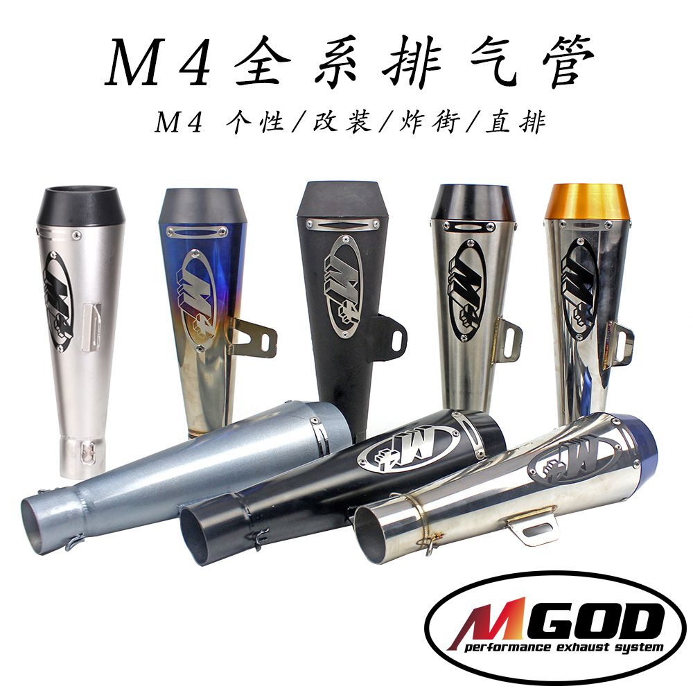 Sửa đổi xe máy gấp đôi chân trời ninja nhỏ 250 Yongyuan 350 WISP GY6 hàng lớn chiên đường ống xả M4 - Ống xả xe máy bô xe máy wave 110
