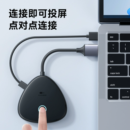 HAIBI 4K Беспроводной экраны Пара точек точки с высокой точки зрения HDMI.