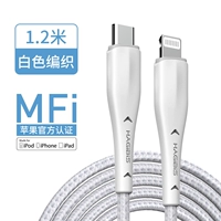1,2 метра [MFI Certification] PD Fast Charge 30 минут зарядки 50%