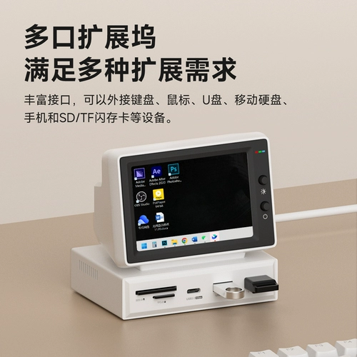 Белый вторичный экран HDMI высокой четкости, температура дисплея корпуса расширения настольного компьютера, вторичный экран небольшого компьютера Haibis