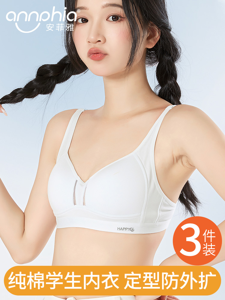 21 new product adores young girls, adolescent female students, junior high  school students, three stages of development, 3/4 soft steel bras -   - Buy China shop at Wholesale Price By Online