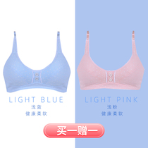  Girls  bra development period pure cotton junior high school students high school students student underwear without steel rings Teen thin bra