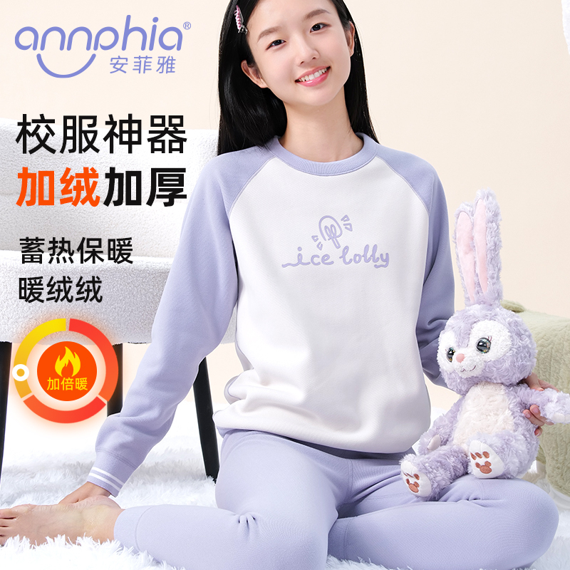 Girls' Thermal Underwear Set for Middle and High School Students, Fleece-Lined and Thickened, Autumn Clothes and Pants, School Uniform Inner Wear, Winter Essential Girls' Thermal Underwear Set for Middle and High School Students, Fleece-Lined and Thickened, Autumn Clothes and Pants, School Uniform Inner Wear, Winter Essential