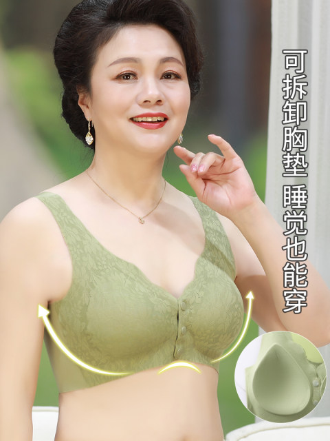 Mother's Underwear Vest-Style Nursing Bra Without Underwire, Push-Up, Seamless, Large Size for Middle-Aged and Elderly Women, Zodiac Year Bra