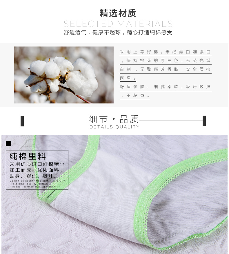 Slip ANNPHIA P188 en coton - Ref 645535 Image 11