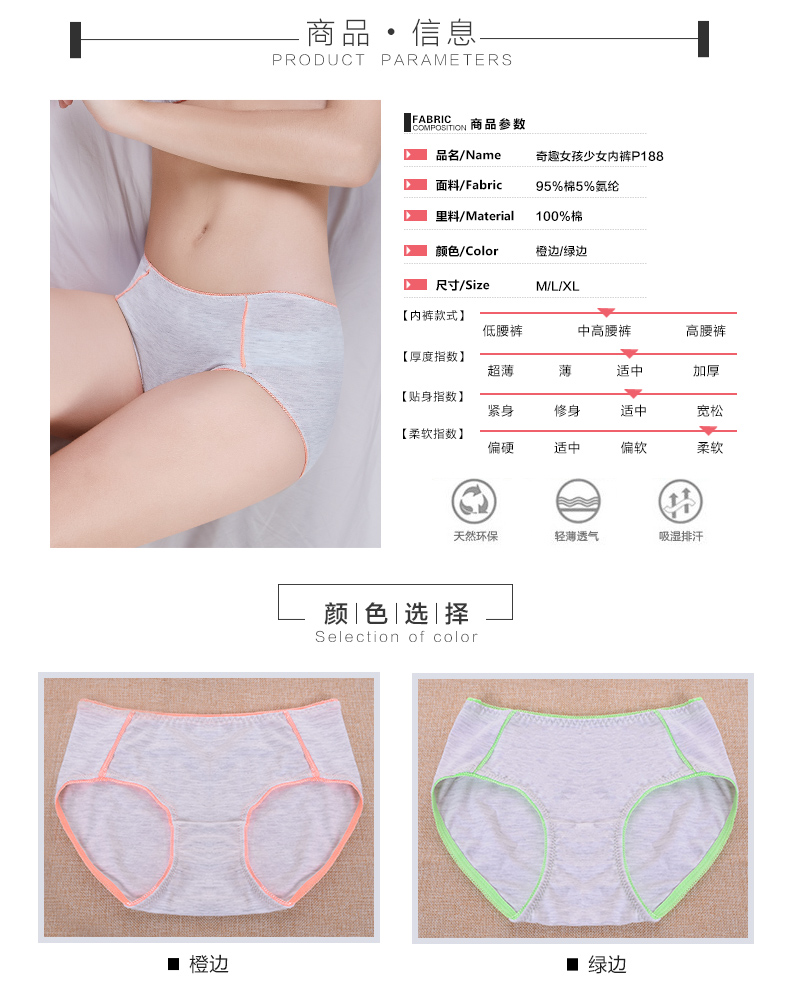 Slip ANNPHIA P188 en coton - Ref 645535 Image 8