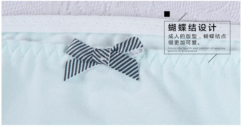 Slip jeunesse ANNPHIA P192 en coton - Ref 645756 Image 13