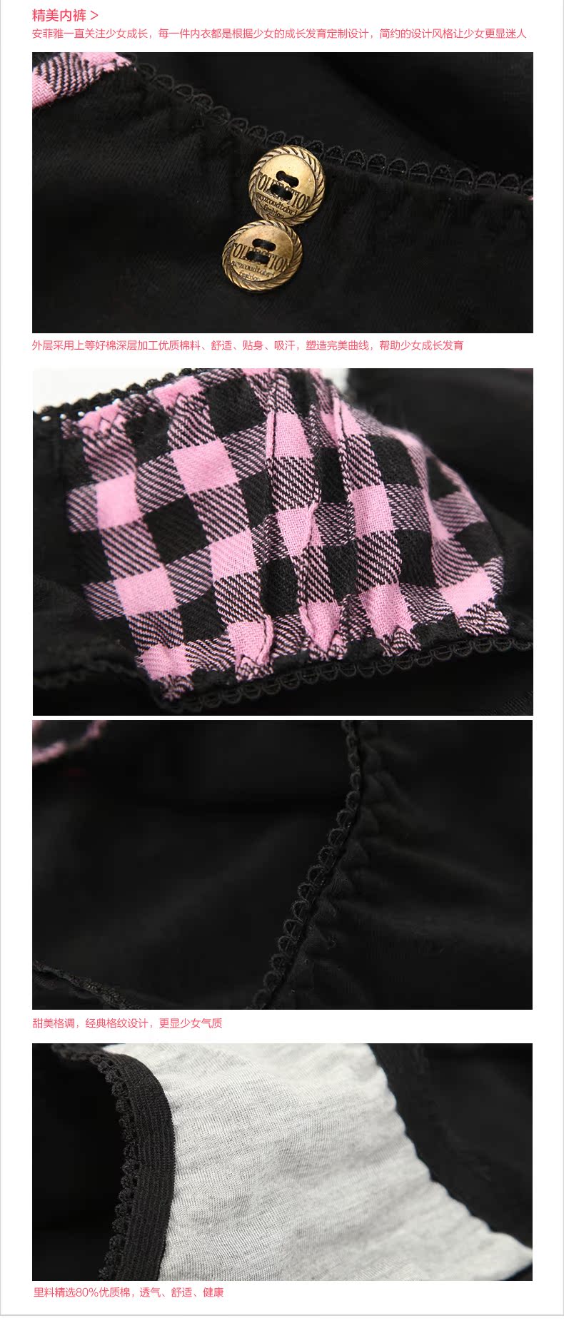 Slip ANNPHIA P207 - Ref 641354 Image 10