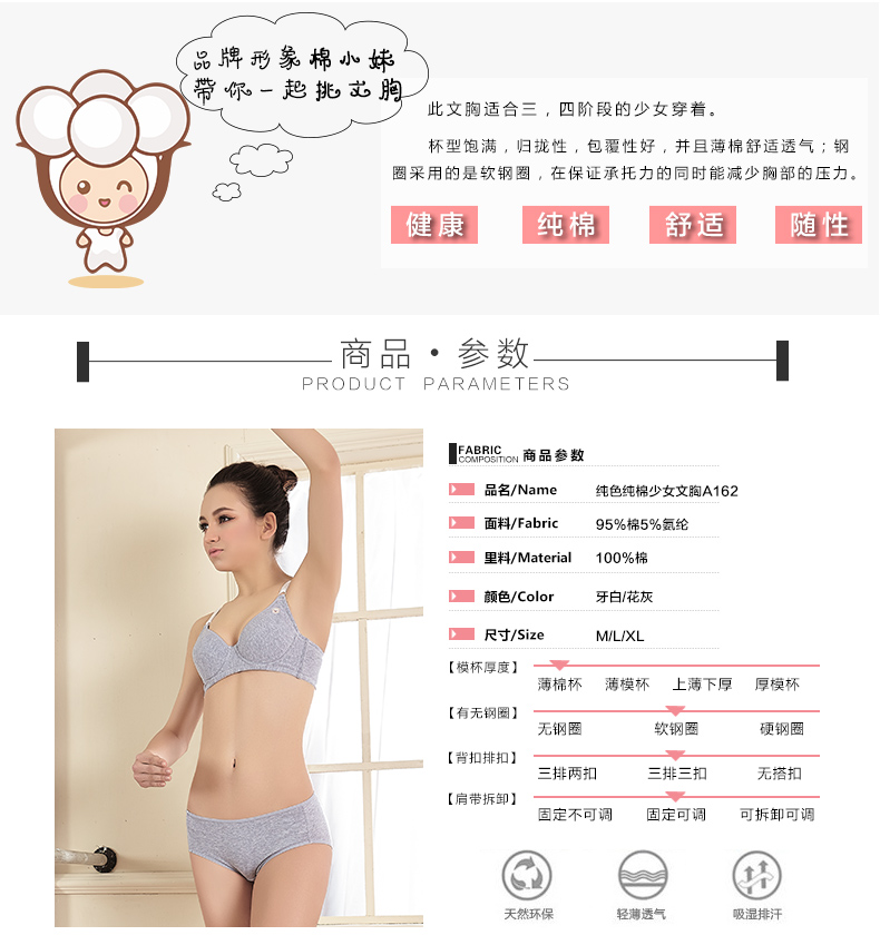 [2 miếng] cotton cô gái áo ngực không có bọt biển mềm bằng thép cotton thu thập đồ lót siêu mỏng mùa hè ao lot