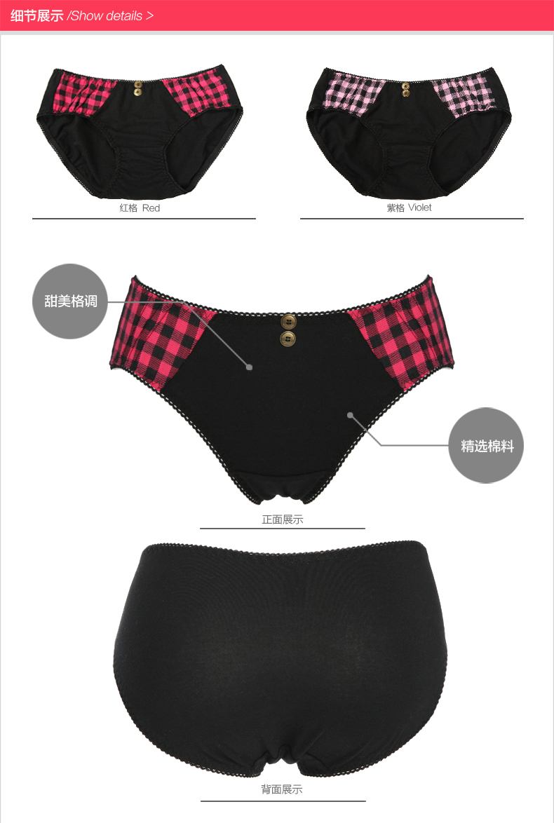 Slip ANNPHIA P207 - Ref 641354 Image 9