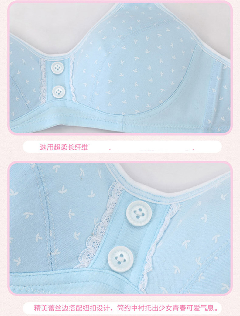 Cô gái áo ngực thời kỳ phát triển cotton nguyên chất học sinh trung học đồ lót trường trung học không có vòng thép mỏng áo ngực thời trang nữ cao cấp