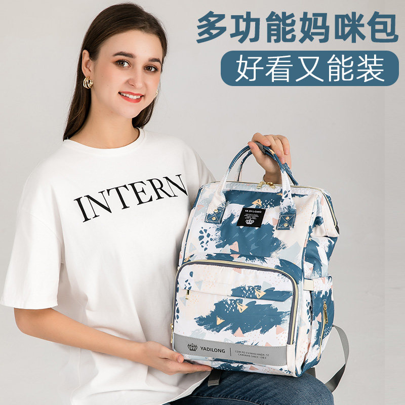 Mommy Bag 2021 New Fashion Mother and Baby Bag Double Shoulder Multifunctional Large Capacity Mom Bag Baby Girl Out Korean Version