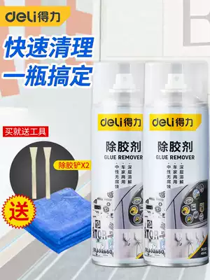Strong glue removal detergent, car household adhesive removal artifact cleaning universal non-dry double-sided adhesive glass
