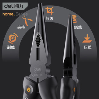 Deli Needle-Nose Pliers, Wire Cutters, Electrician's Wire Stripping Tool, Multifunctional Industrial-Grade Tool Set, Diagonal Pliers, Mini Pliers