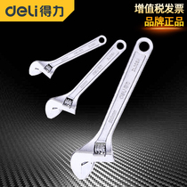 Derri movable wrench single active mouth active plate hand multifunctional small pipe pliers open wrench plum blossom auto repair wrench