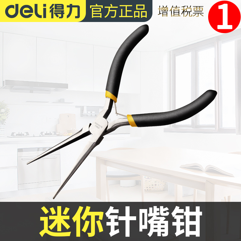 Del needle-nose pliers multi-function pliers small 6-inch manual clamping mini industrial grade electrician tip pliers