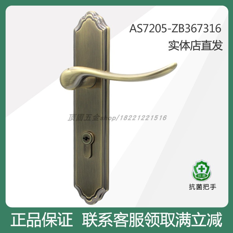Top solid door lock indoor bedroom door lock Weilan series powder room solid wood door handle mute ZB367316