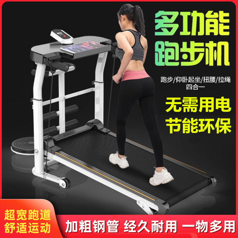 Home indoor flat treadmill small folding electric gym dedicated silent home shock absorbing walker