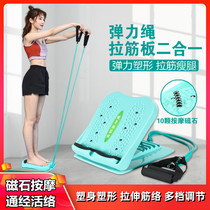 Thin calf plate practical health adjustment folding tendon stretcher standing inclined plate foot pedal training Plate Special