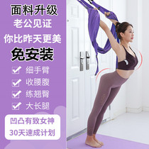 Pilates stretch strap stretch strap pull cord fitness Latin dance squat stretch strap Lady rubber shoulder neck peach