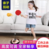 Soft shaft table tennis elastic trainer childrens self-practice artifact Net Red single table tennis Home toy fitness machine