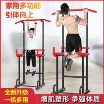 Multifunctional power-up frame double pole landing indoor durable outdoor new high-rise single-parallel bar frame home