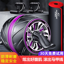 Health belly wheel mens home fitness mute non-slip automatic rebound mens and womens roller abdominal pulley fitness equipment