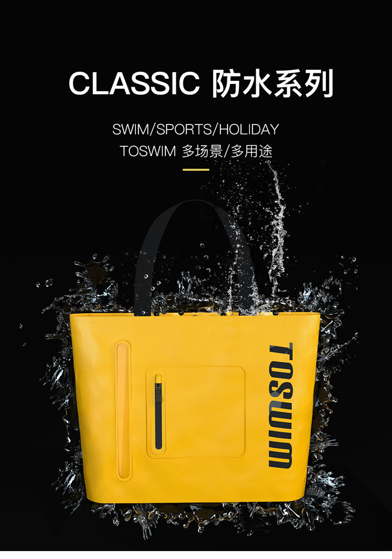 TOSWIM swimming bag Waterproof bag Dry and wet separation Men's and women's swimsuit storage bag Beach bag Sports fitness equipment