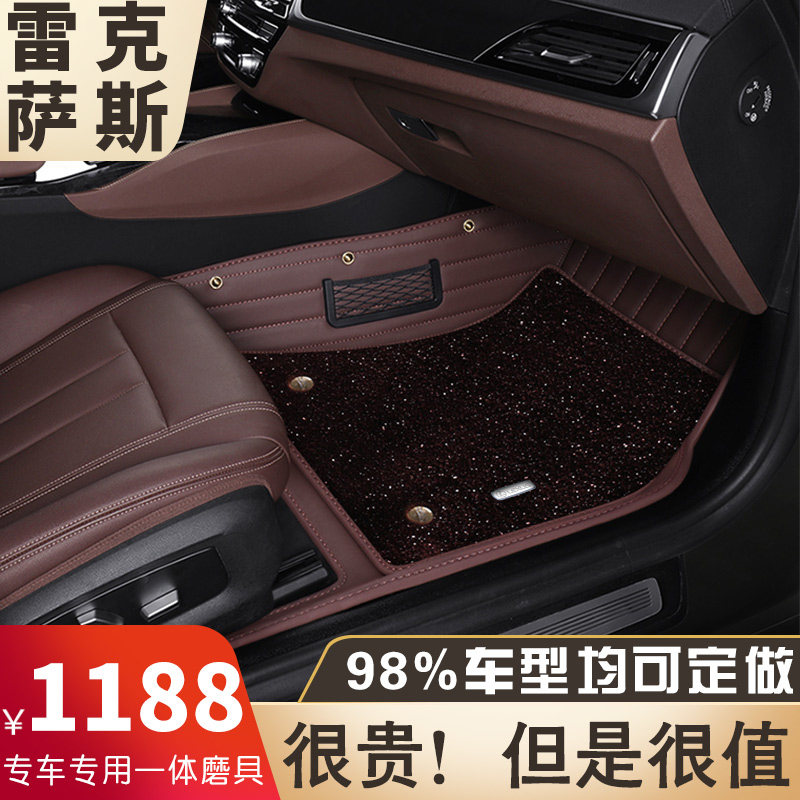 Suitable for Toyota Asian Dragon CAMRY Crown Prado Overlord CRUISE Leather Car Mat All Inclusive