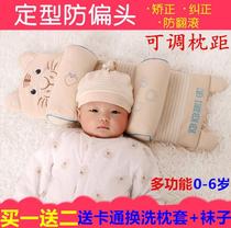 4 months baby pillow one year old and a half Four Seasons Children Baby baby head pillow 3 months born four months