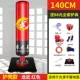 Trẻ em đấm bốc bao cát thẳng đứng tumbler trẻ em tập thể dục thiết bị đào tạo taekwondo hộ gia đình sanda túi cát - Taekwondo / Võ thuật / Chiến đấu