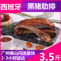 Original imported pork chops Spanish Iberian ACORN black hair pork ribs PLUMA bony vacuum packaging