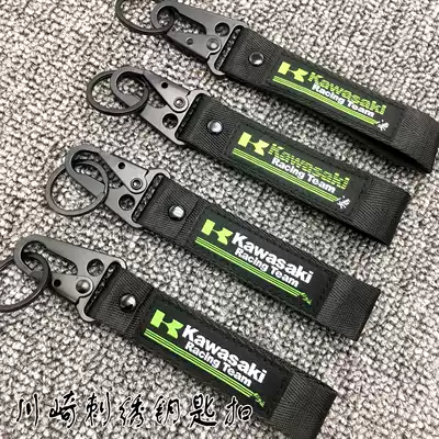 Kawasaki little Ninja NINJA400 Z250 SL Z400 domestic ninja 350 modified key refinery accessories